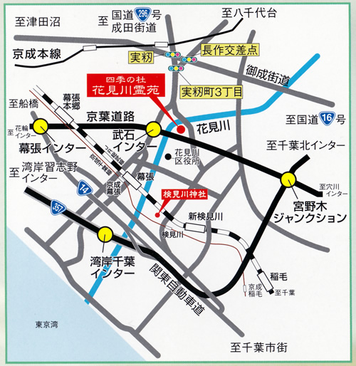 花見川霊苑の案内図